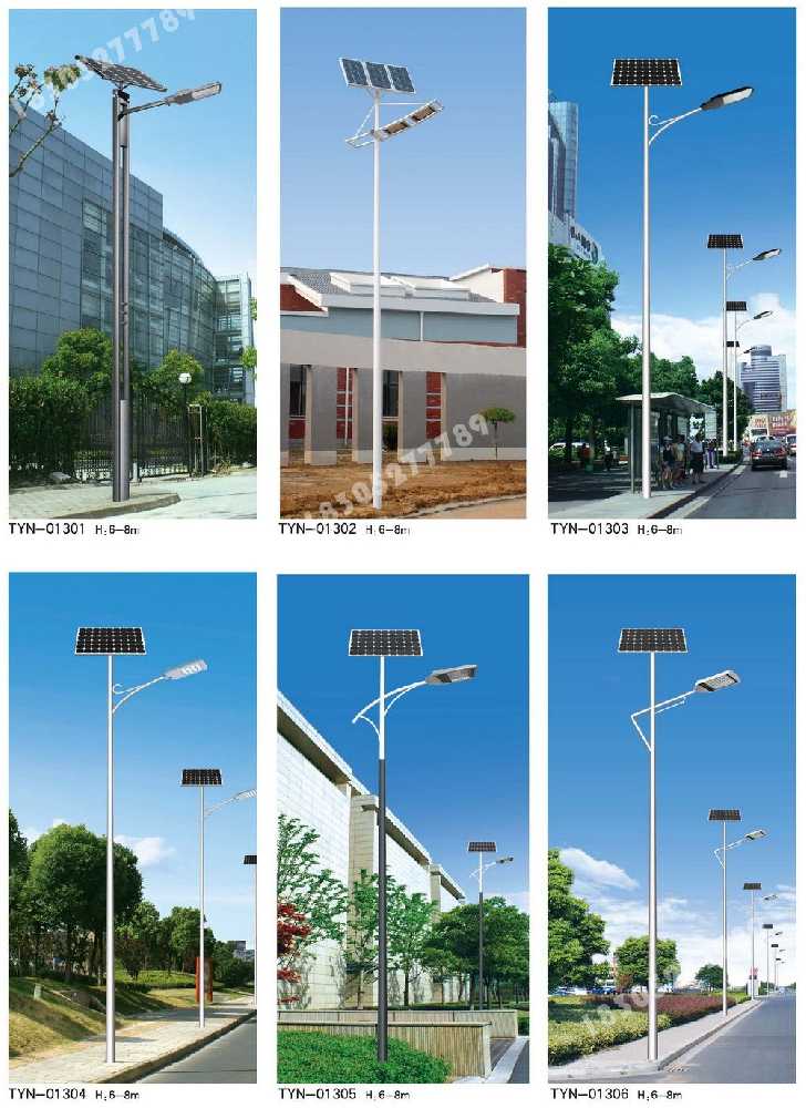 聊城市市政道路太阳能路灯